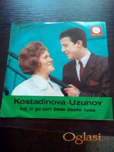 Kostadinova-Uzunov ‎– Koj Ti Go Turi Ženo Imeto Tvoe